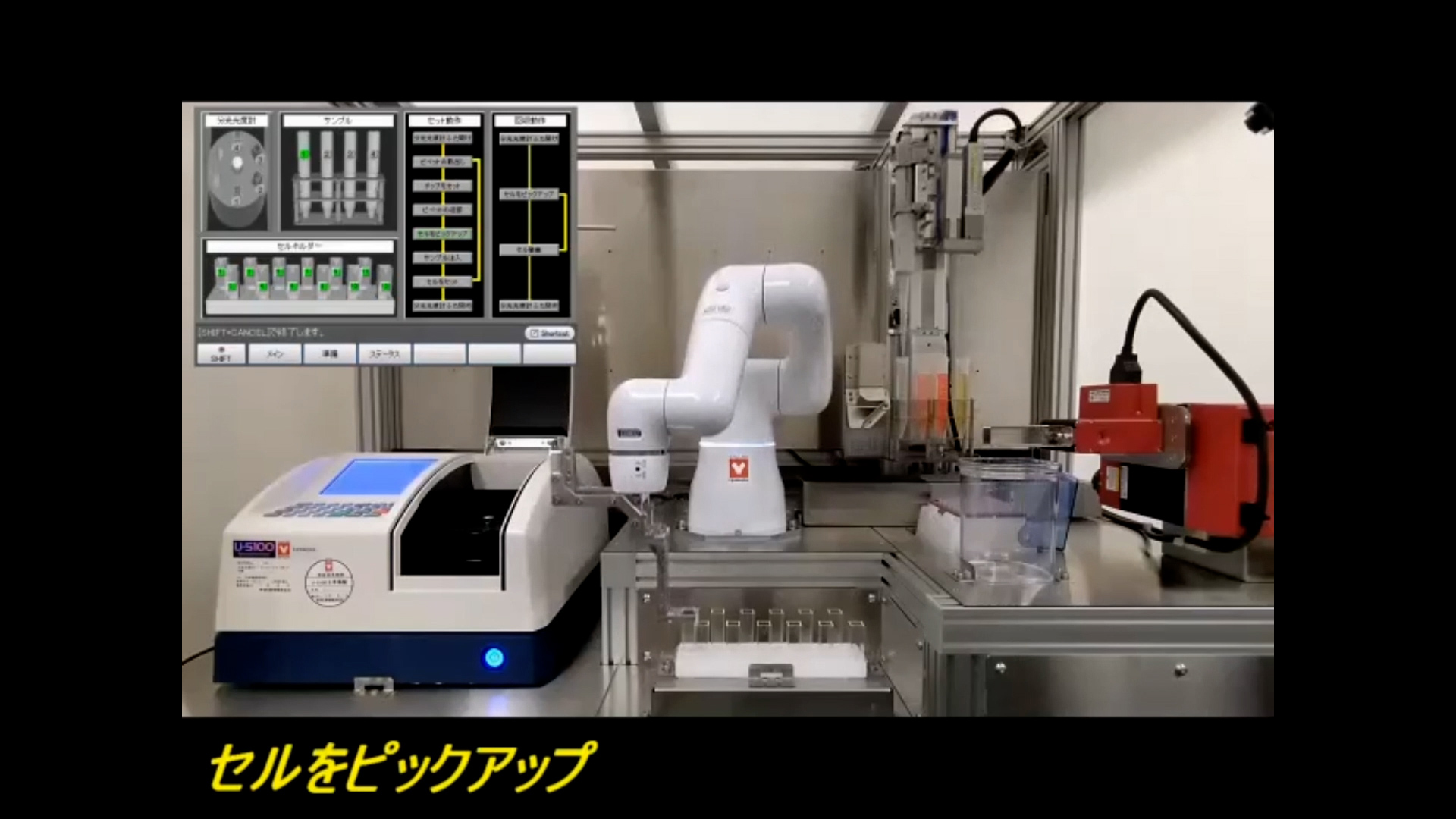 ロボット：遠隔操作システム（ATEN）