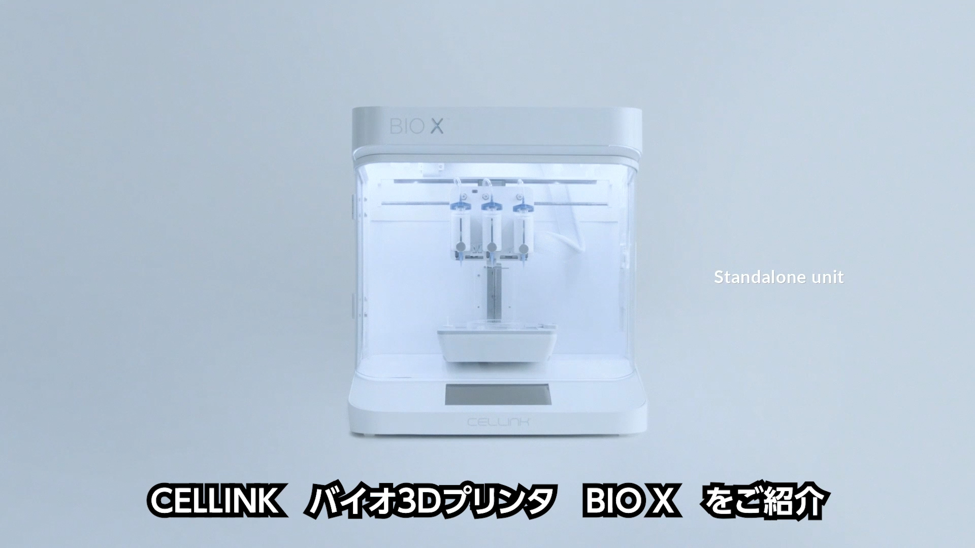 CELLINK バイオ３Dプリンタ BIO Xのご紹介