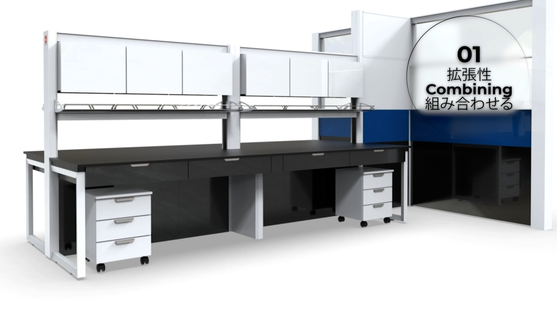 実験台 LSSのご紹介