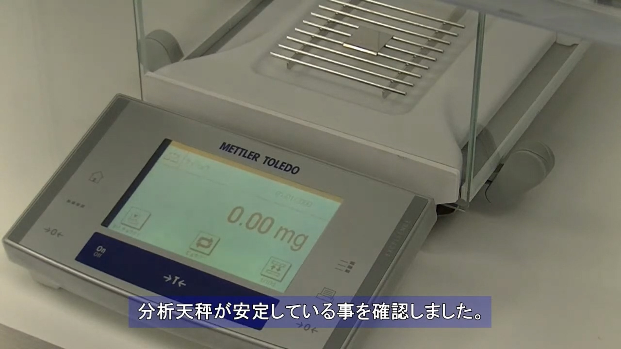 ナノエンクロージャー（NE1・NE2）④面風速と流入気流の確認及び分析天秤の安定度